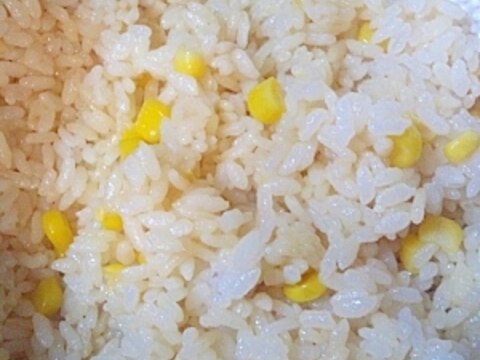 簡単！コーンバター醤油の混ぜご飯